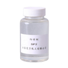 Antioxidant SP CAS 61788-44-1 Rubber products without pollution anti - aging agent